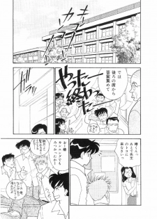 [Arimura Shinobu] Kanojo wa Sensei - page 40