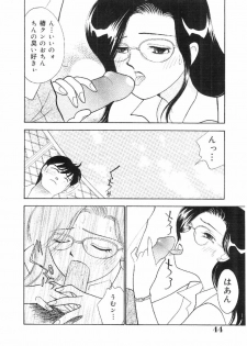[Arimura Shinobu] Kanojo wa Sensei - page 43