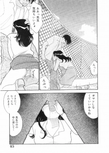 [Arimura Shinobu] Kanojo wa Sensei - page 44