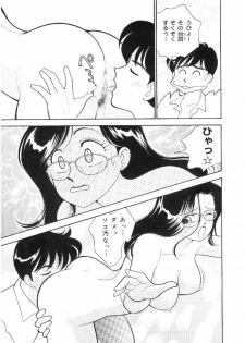 [Arimura Shinobu] Kanojo wa Sensei - page 48