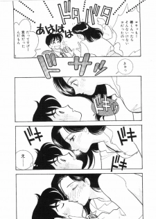 [Arimura Shinobu] Kanojo wa Sensei - page 9
