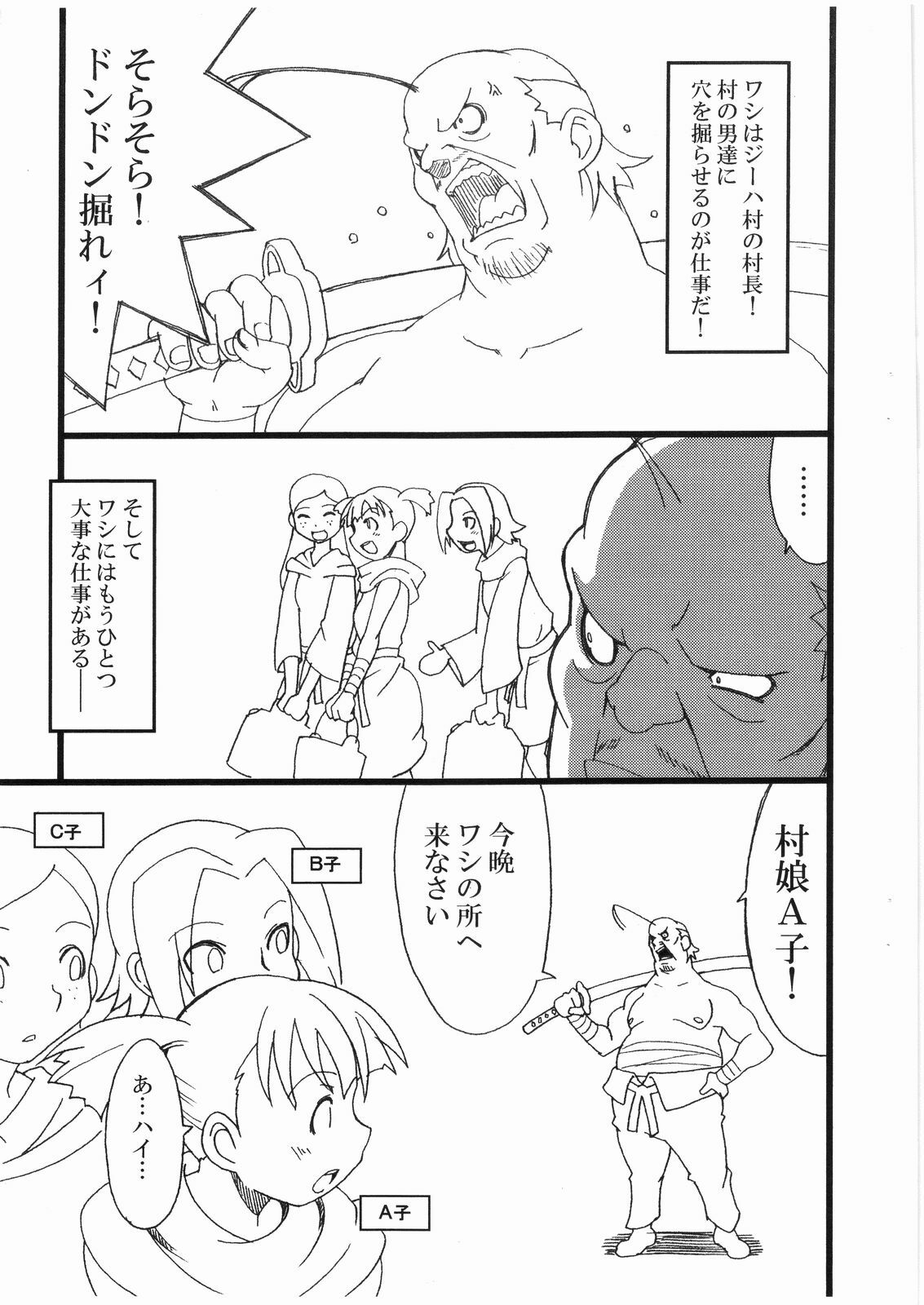 (COMIC1) [Hagane Koubou (Haganemaru Kennosuke)] Muri o Toushisugi (ta Ki ga suru) Hon (Tengen Toppa Gurren Lagann) page 3 full