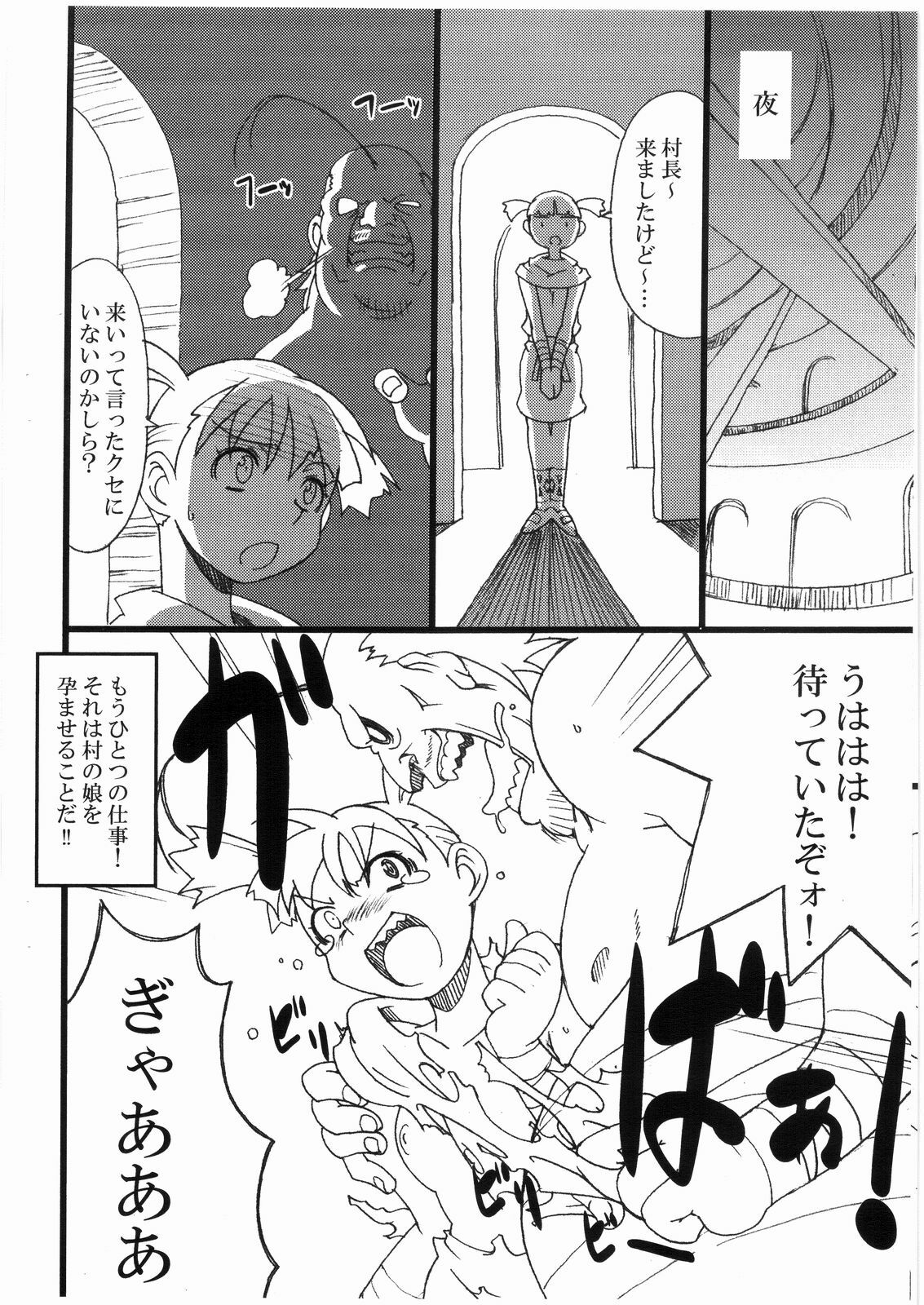 (COMIC1) [Hagane Koubou (Haganemaru Kennosuke)] Muri o Toushisugi (ta Ki ga suru) Hon (Tengen Toppa Gurren Lagann) page 4 full