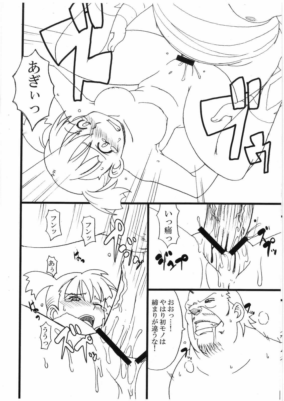 (COMIC1) [Hagane Koubou (Haganemaru Kennosuke)] Muri o Toushisugi (ta Ki ga suru) Hon (Tengen Toppa Gurren Lagann) page 8 full