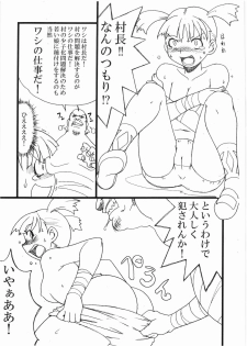 (COMIC1) [Hagane Koubou (Haganemaru Kennosuke)] Muri o Toushisugi (ta Ki ga suru) Hon (Tengen Toppa Gurren Lagann) - page 5