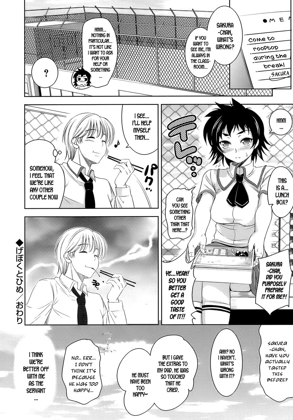 [Yasui Riosuke] Ero-manga Mitai na Koi Shiyou - Let's Fall in Love The Ero-Manga [English] [Hidoi] page 104 full