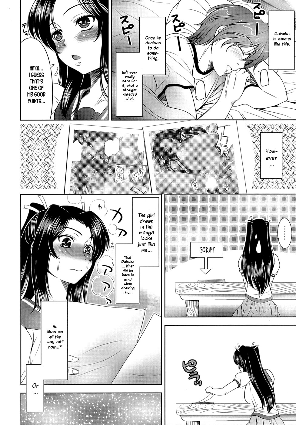 [Yasui Riosuke] Ero-manga Mitai na Koi Shiyou - Let's Fall in Love The Ero-Manga [English] [Hidoi] page 12 full