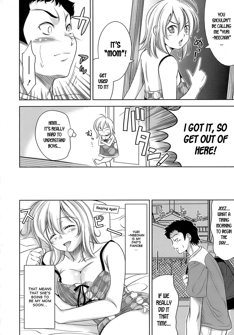 [Yasui Riosuke] Ero-manga Mitai na Koi Shiyou - Let's Fall in Love The Ero-Manga [English] [Hidoi] page 128 full