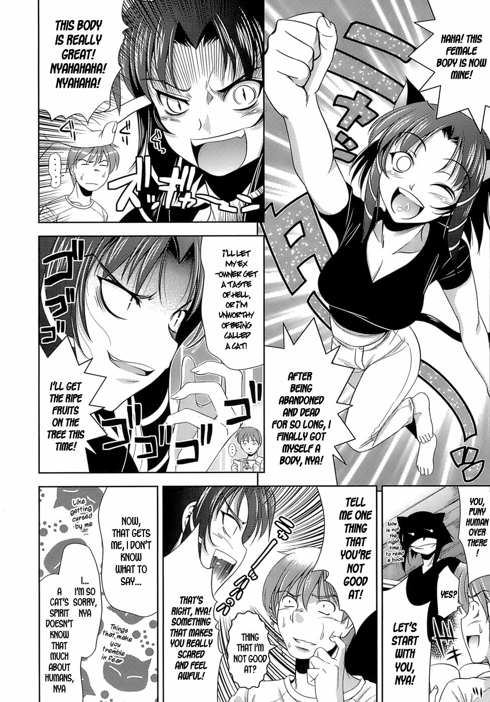 [Yasui Riosuke] Ero-manga Mitai na Koi Shiyou - Let's Fall in Love The Ero-Manga [English] [Hidoi] page 144 full