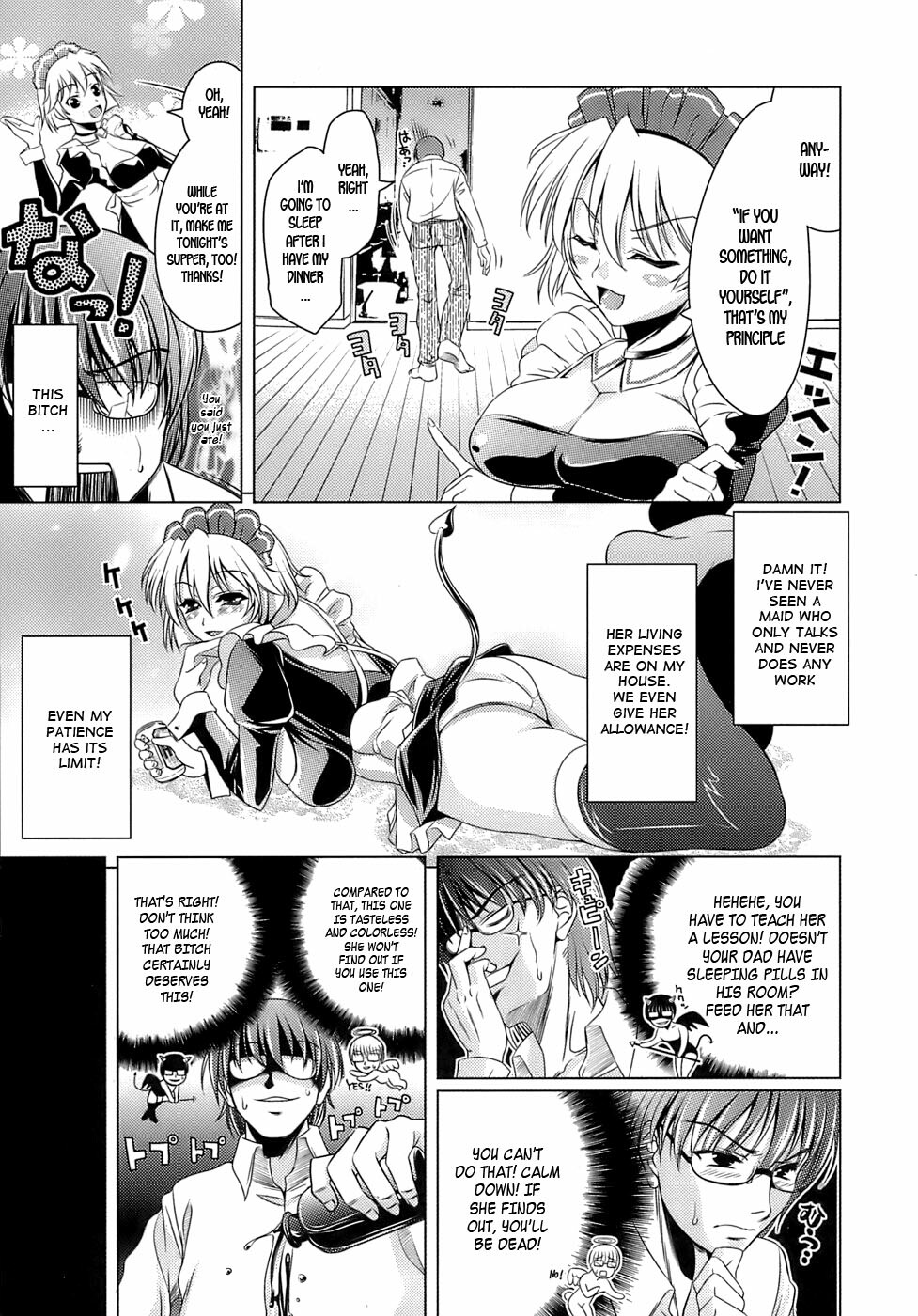 [Yasui Riosuke] Ero-manga Mitai na Koi Shiyou - Let's Fall in Love The Ero-Manga [English] [Hidoi] page 177 full