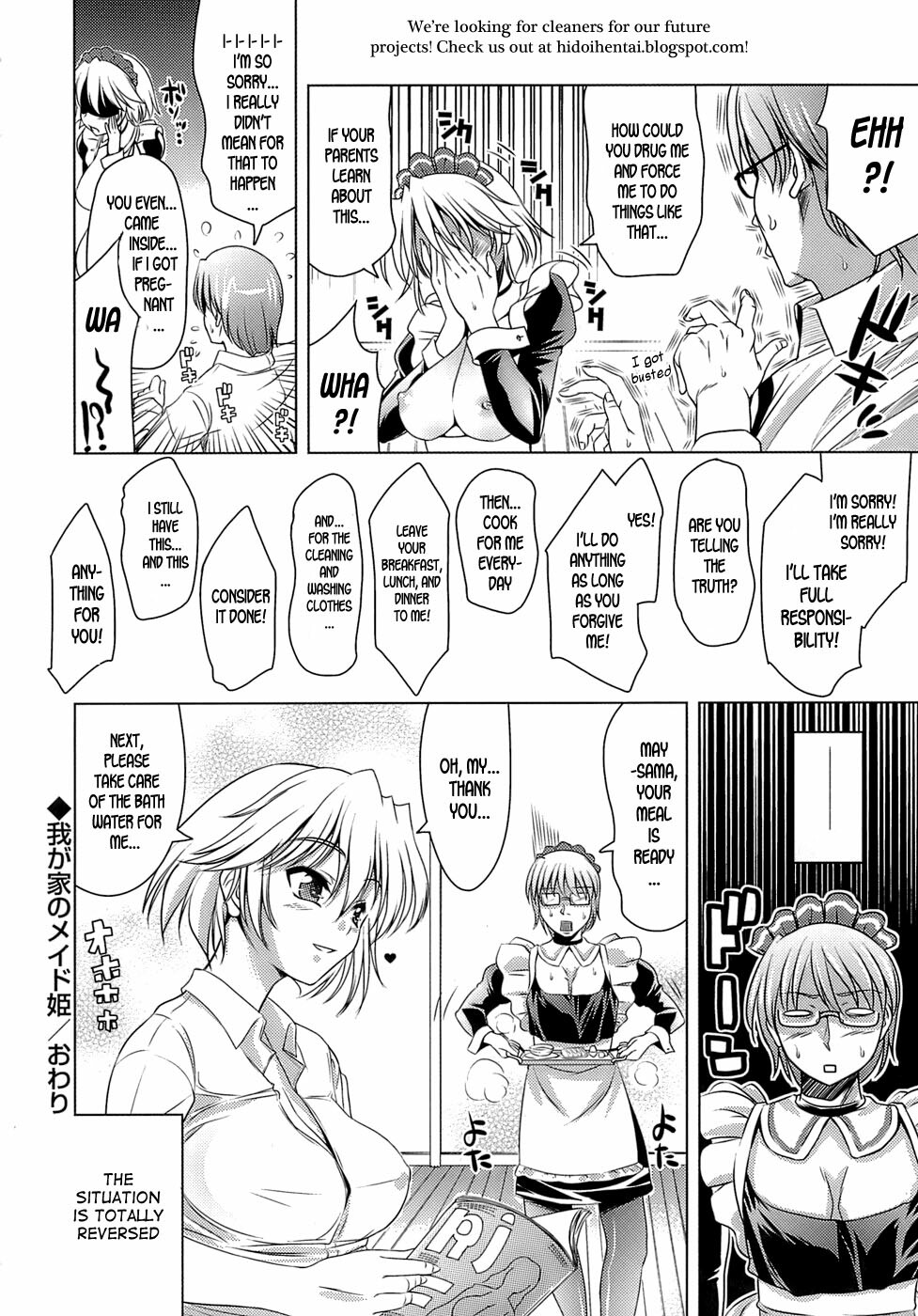 [Yasui Riosuke] Ero-manga Mitai na Koi Shiyou - Let's Fall in Love The Ero-Manga [English] [Hidoi] page 188 full