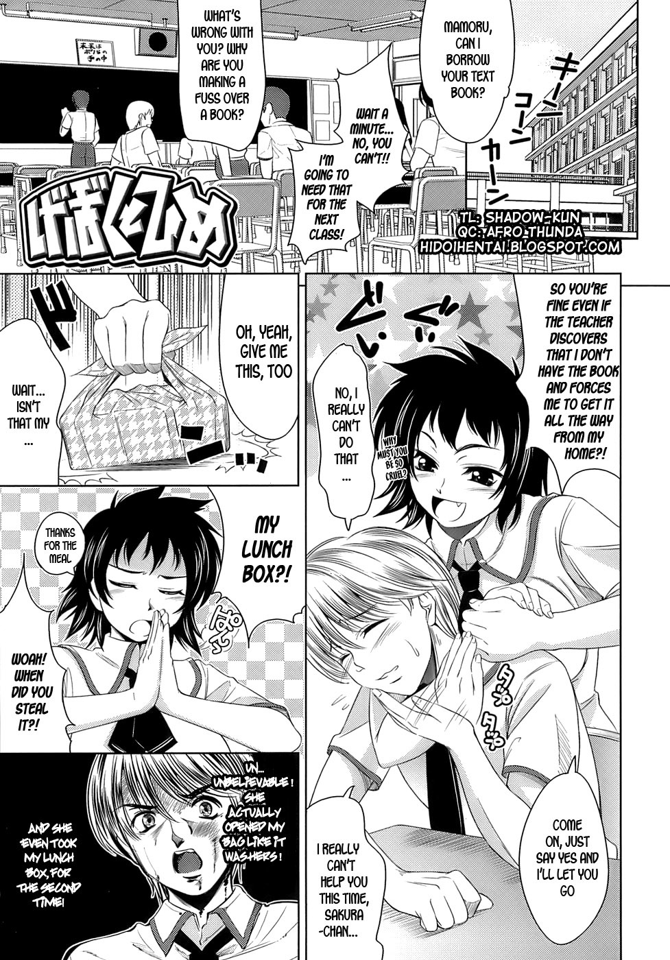 [Yasui Riosuke] Ero-manga Mitai na Koi Shiyou - Let's Fall in Love The Ero-Manga [English] [Hidoi] page 89 full