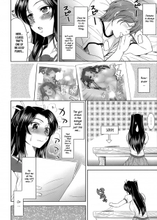 [Yasui Riosuke] Ero-manga Mitai na Koi Shiyou - Let's Fall in Love The Ero-Manga [English] [Hidoi] - page 12