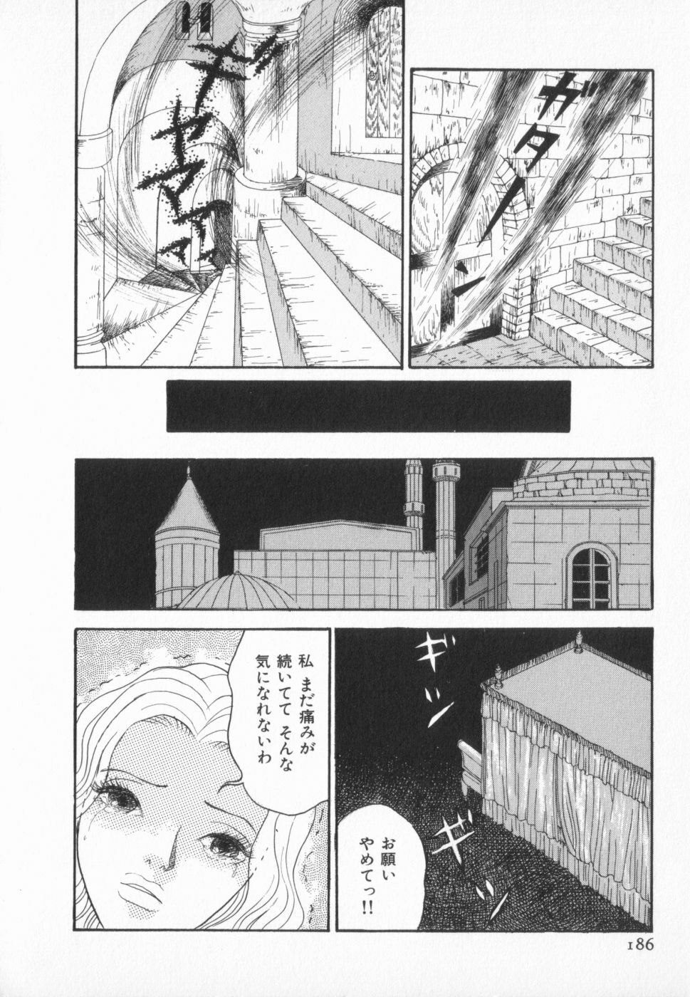 [Anthology] manga cruel Grimm's Fairy Tales Vol.02 page 190 full