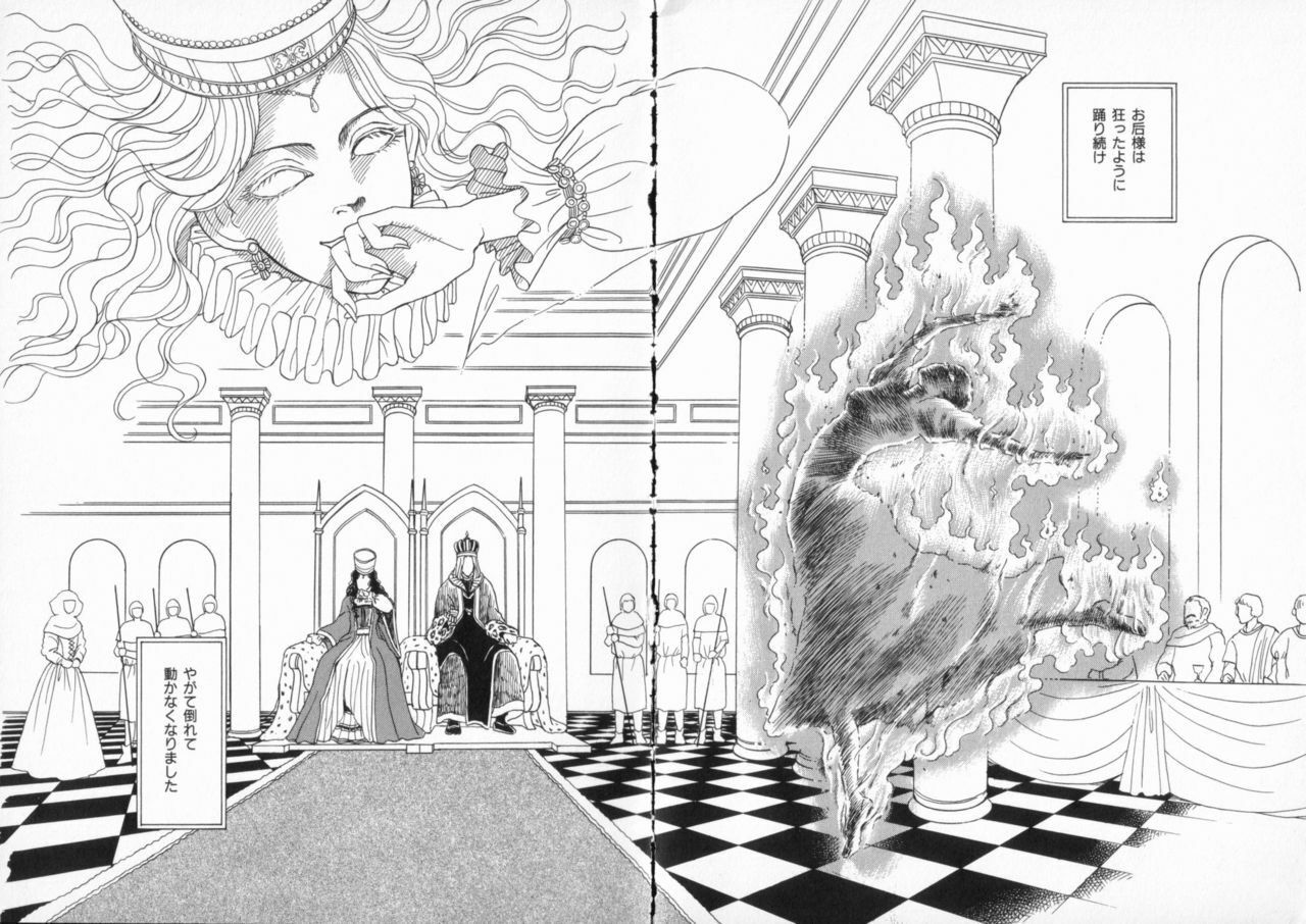 [Anthology] manga cruel Grimm's Fairy Tales Vol.02 page 68 full