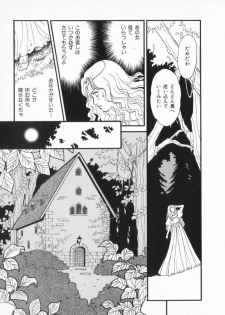 [Anthology] manga cruel Grimm's Fairy Tales Vol.02 - page 25