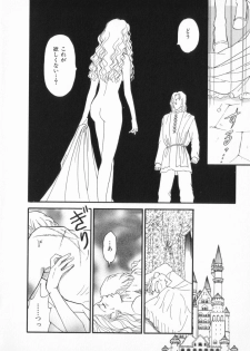 [Anthology] manga cruel Grimm's Fairy Tales Vol.02 - page 30