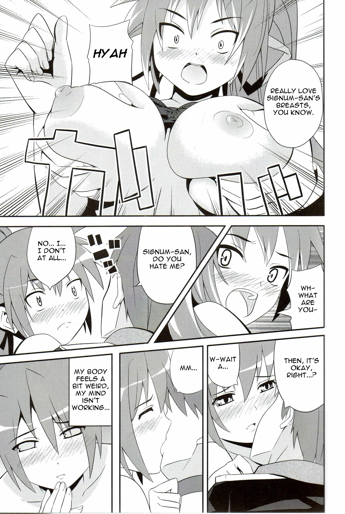 (C75) [Senpen Banka-Shiki (DATE)] Shigu nee-san Jiken Desu! (Mahou Shoujo Lyrical Nanoha) [English] =Team Vanilla= page 6 full