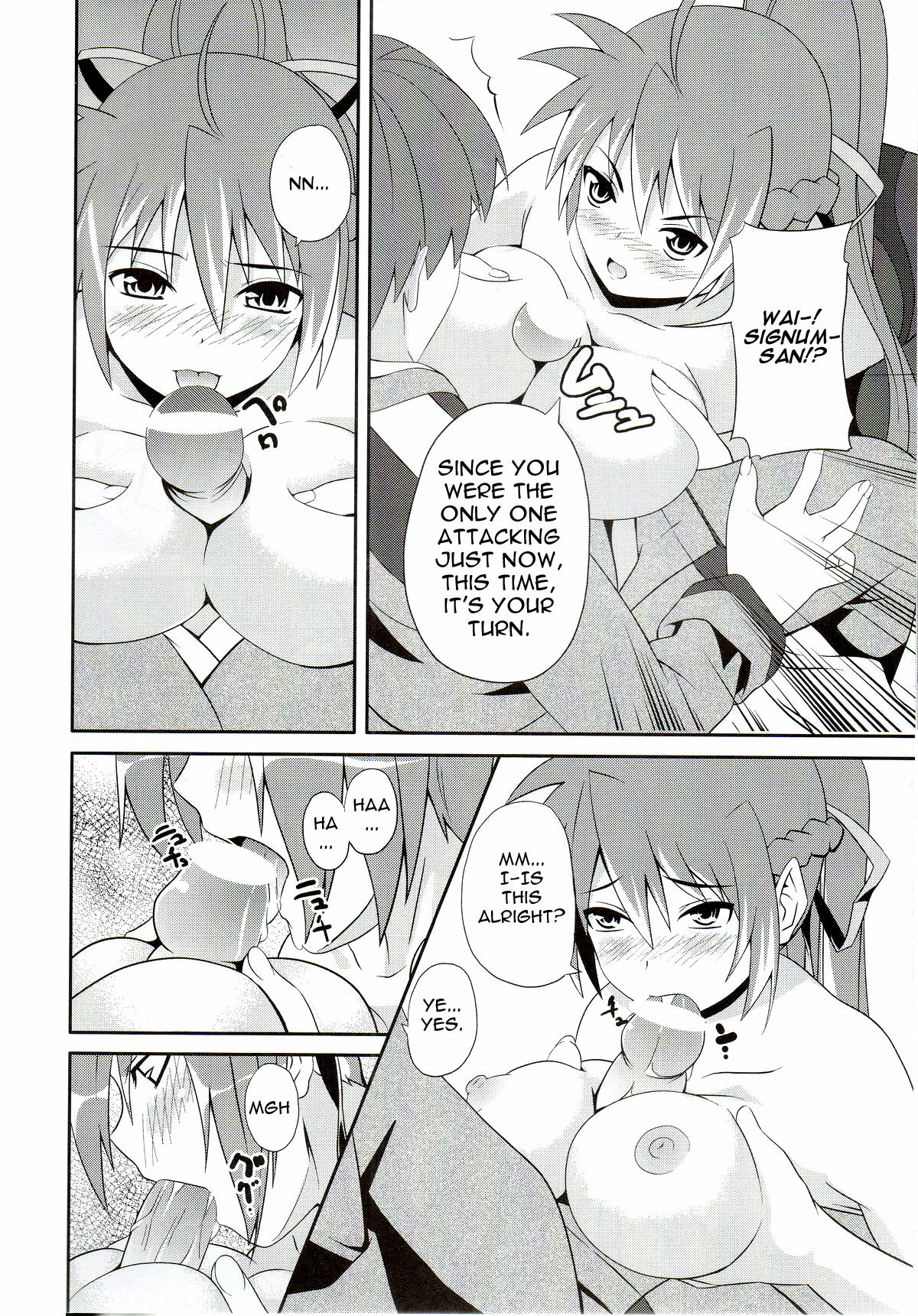 (C75) [Senpen Banka-Shiki (DATE)] Shigu nee-san Jiken Desu! (Mahou Shoujo Lyrical Nanoha) [English] =Team Vanilla= page 7 full