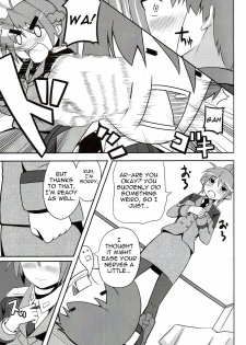 (C75) [Senpen Banka-Shiki (DATE)] Shigu nee-san Jiken Desu! (Mahou Shoujo Lyrical Nanoha) [English] =Team Vanilla= - page 4