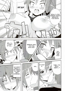 (C75) [Senpen Banka-Shiki (DATE)] Shigu nee-san Jiken Desu! (Mahou Shoujo Lyrical Nanoha) [English] =Team Vanilla= - page 6