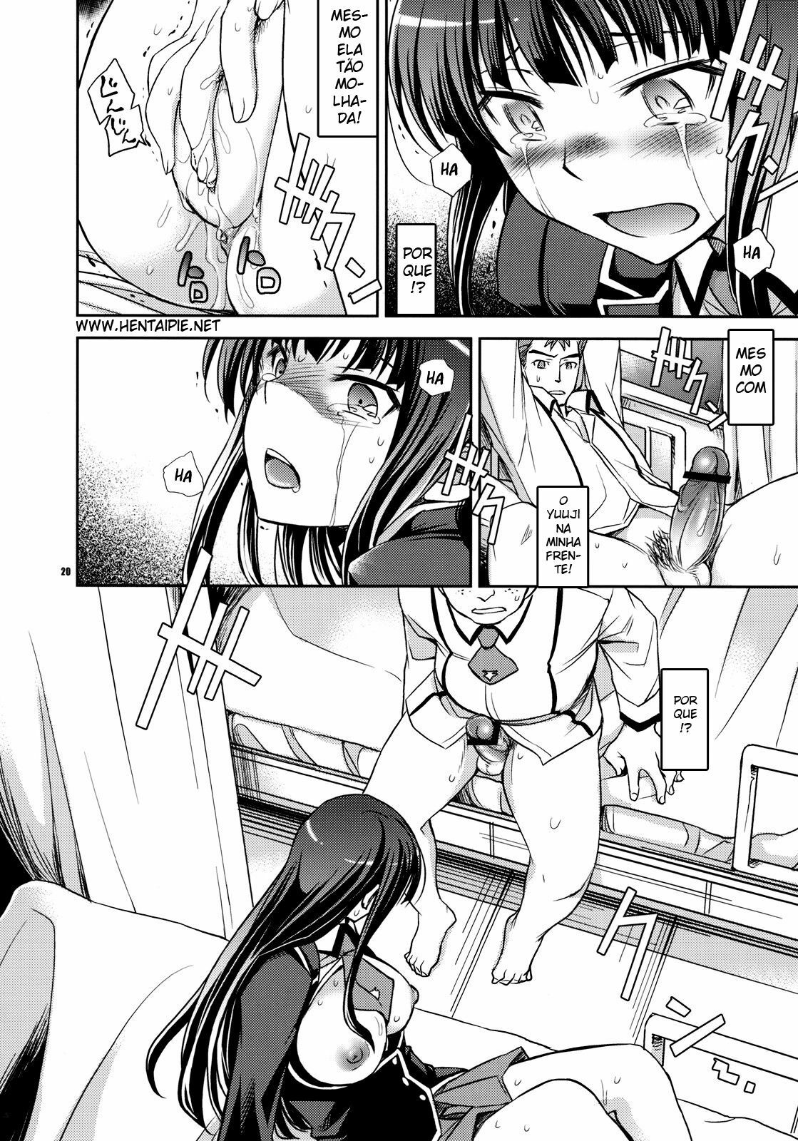 (COMIC1☆4) [Crazy9 (Ichitaka)] Shouko to Yuuji to NTR (Baka to Test to Shoukanjuu) [Portuguese-BR] [hentaipie.net] page 18 full