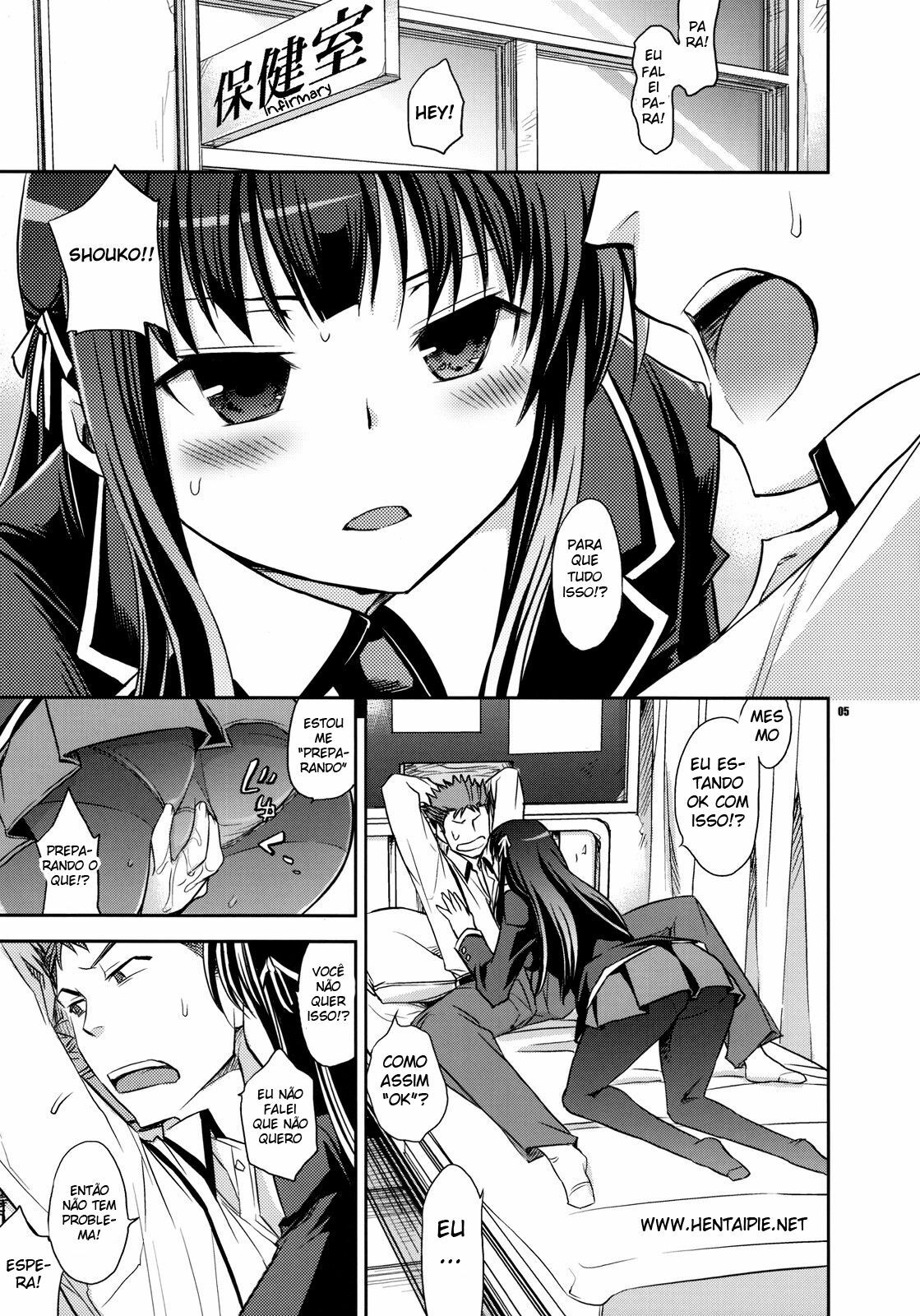 (COMIC1☆4) [Crazy9 (Ichitaka)] Shouko to Yuuji to NTR (Baka to Test to Shoukanjuu) [Portuguese-BR] [hentaipie.net] page 3 full