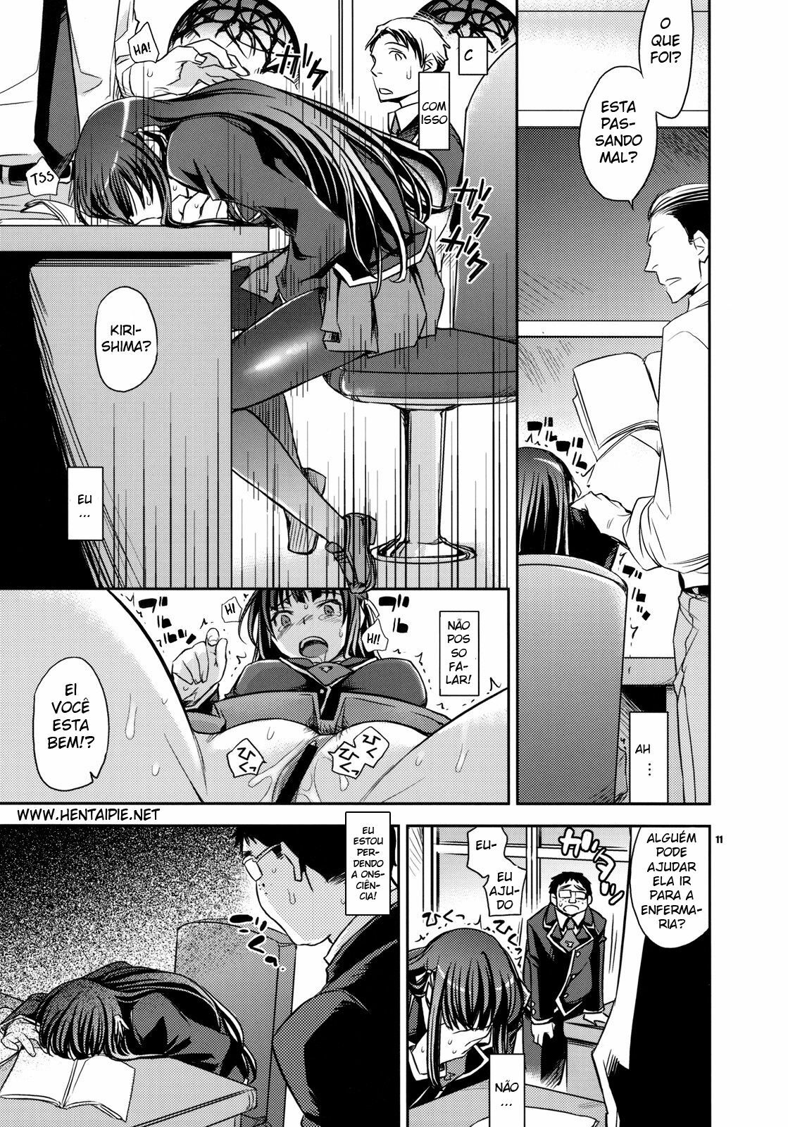 (COMIC1☆4) [Crazy9 (Ichitaka)] Shouko to Yuuji to NTR (Baka to Test to Shoukanjuu) [Portuguese-BR] [hentaipie.net] page 9 full