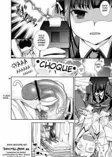 (COMIC1☆4) [Crazy9 (Ichitaka)] Shouko to Yuuji to NTR (Baka to Test to Shoukanjuu) [Portuguese-BR] [hentaipie.net] - page 4