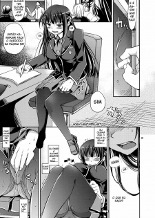 (COMIC1☆4) [Crazy9 (Ichitaka)] Shouko to Yuuji to NTR (Baka to Test to Shoukanjuu) [Portuguese-BR] [hentaipie.net] - page 5