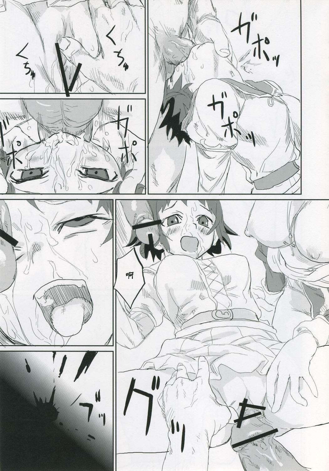 (C68) [Fatalpulse (Asanagi)] Victim Girls 2 - Bot Crisis - (Ragnarok Online) [Chinese] page 42 full