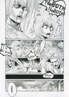 (C68) [Fatalpulse (Asanagi)] Victim Girls 2 - Bot Crisis - (Ragnarok Online) [Chinese] - page 4