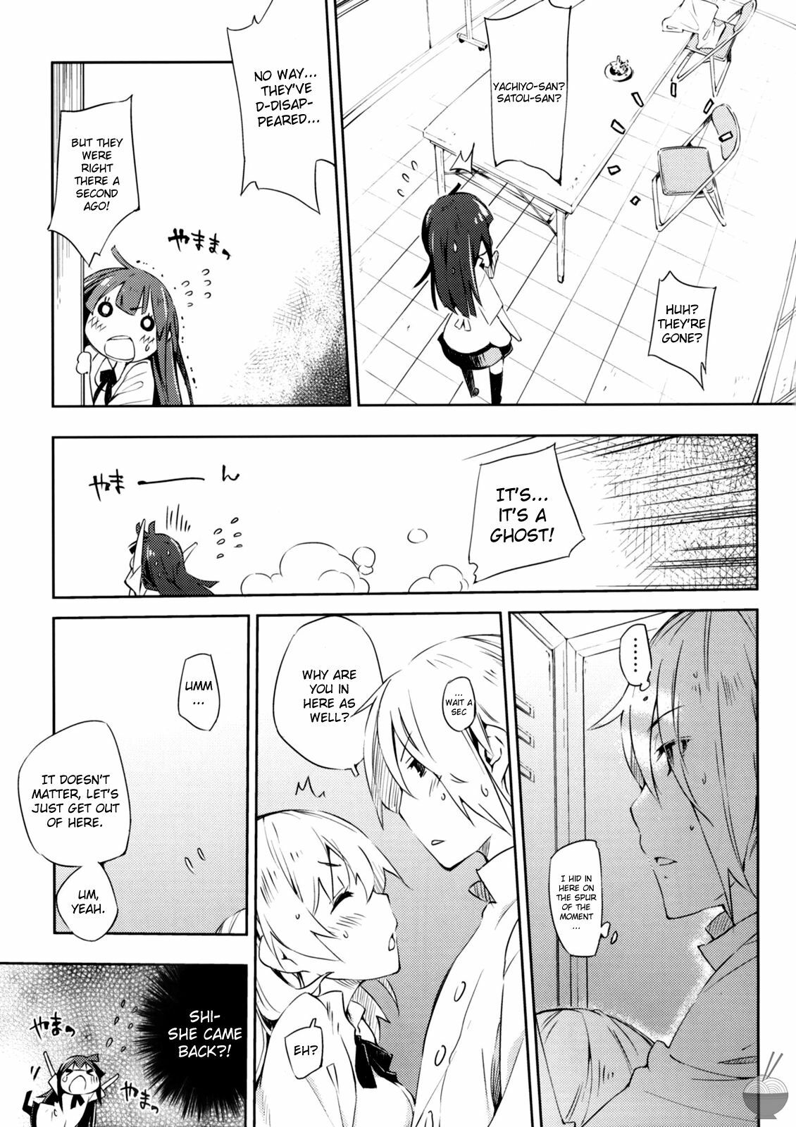 (C78) [Mono x Chro (Kokonoka)] Smoking (WORKING!!) [English] [Soba-Scans] page 8 full