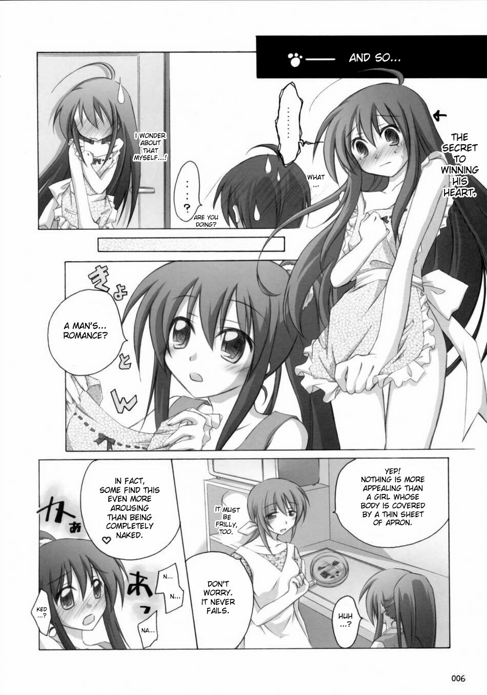 (Boku Dake no Egao) [Titokara 2nd Branch (Manami Tatsuya)] Shana no Sanpunkan Cooking | Shana's 3 minute Cooking (Shakugan no Shana) [English] [desudesu] page 5 full