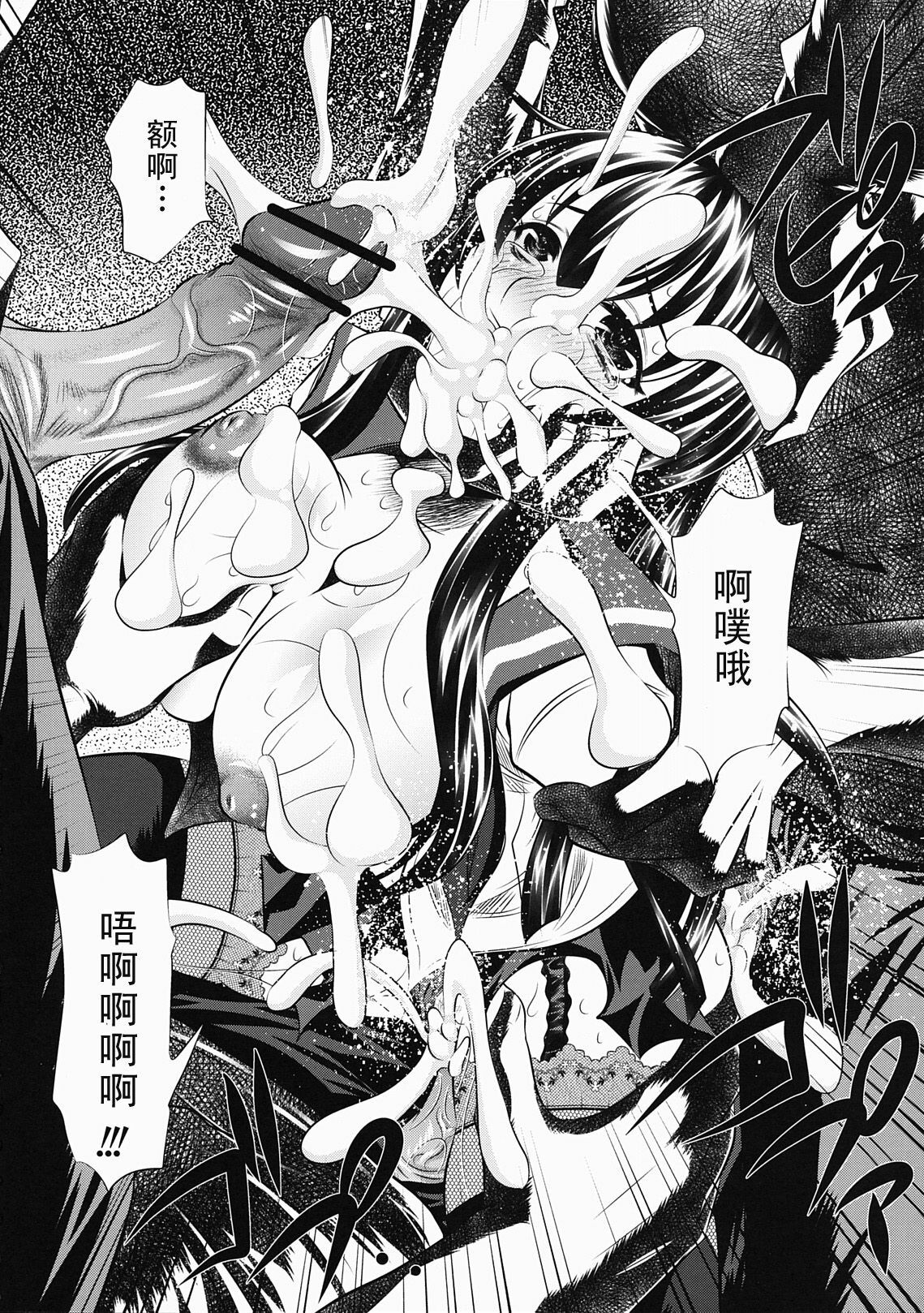 (C78) [Yuugai Tosho Kikaku (Tanaka Naburu)] Koushuu Benjo Mokujiroku (HIGHSCHOOL OF THE DEAD) [Chinese] [52H里漫画组] page 21 full