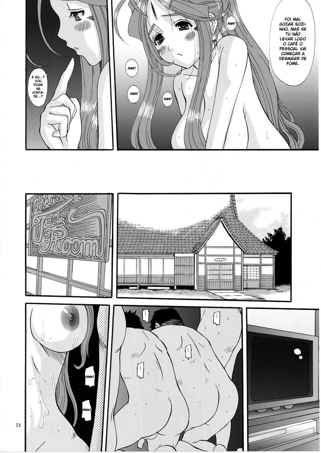 (C74) [Tenzan Factory (Tentyu-maru)] Nightmare of My Goddess Vol. 11 (Ah! My Goddess) [Portuguese-BR] [BartSSJ] page 23 full