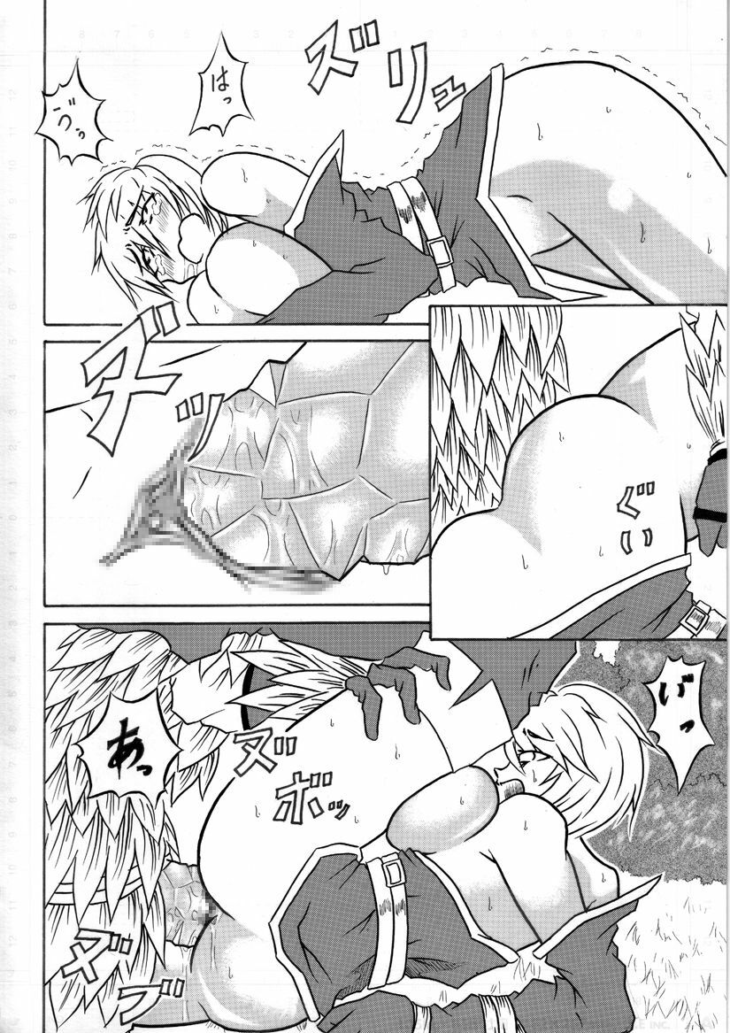 [Omoni Yoruyou (Hiratami)] Mayou Koto Naku Glamour Body!! (Fantasy Earth Zero) page 17 full