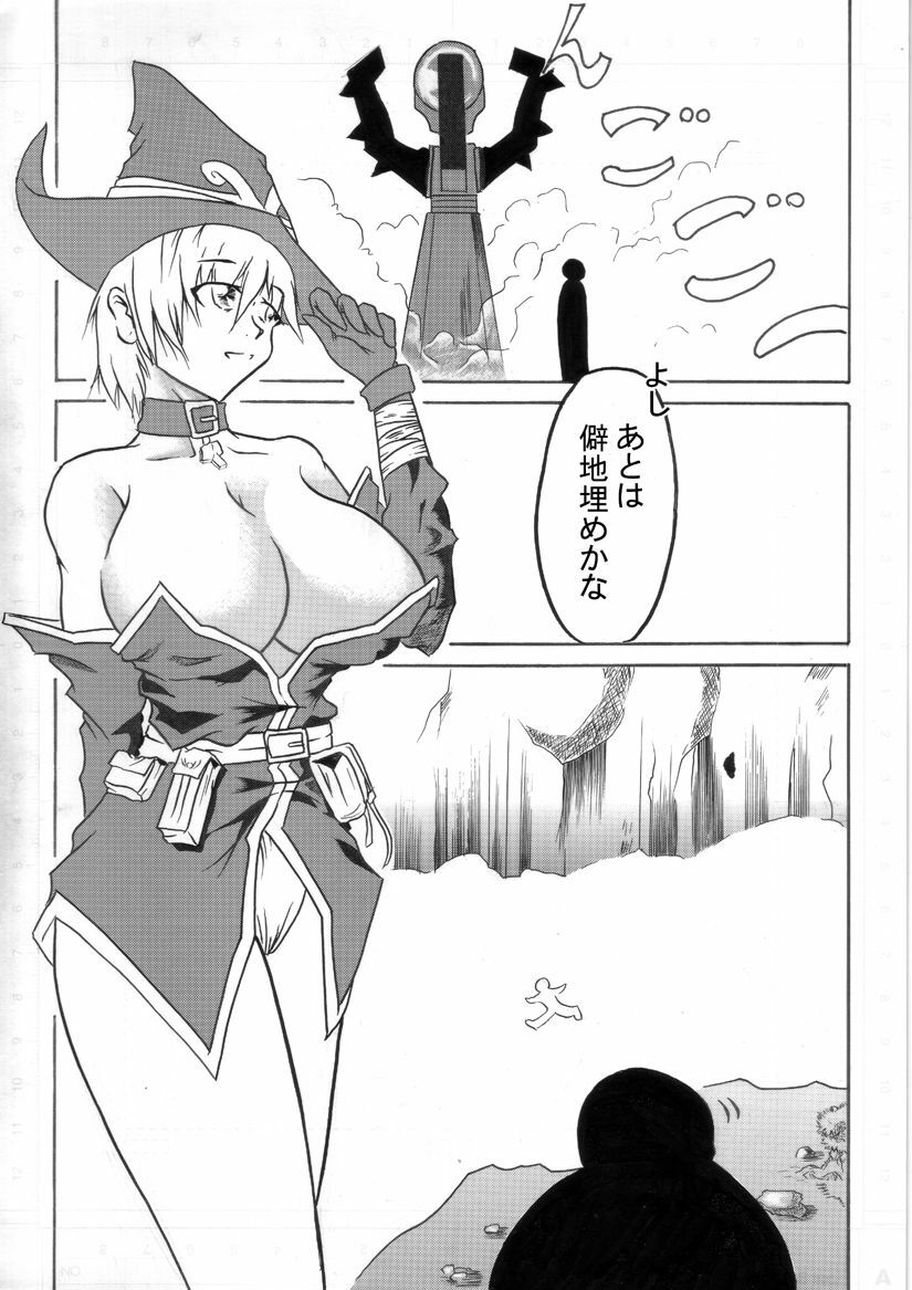 [Omoni Yoruyou (Hiratami)] Mayou Koto Naku Glamour Body!! (Fantasy Earth Zero) page 8 full