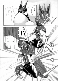 [Omoni Yoruyou (Hiratami)] Mayou Koto Naku Glamour Body!! 2 (Fantasy Earth Zero) - page 6