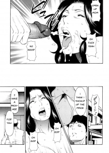 My Son is My Pimp [English] [Rewrite] [EZ Rewriter] - page 18