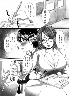 [Aida Mai] Kandume ~Otou-sama no Mesu~ - page 26