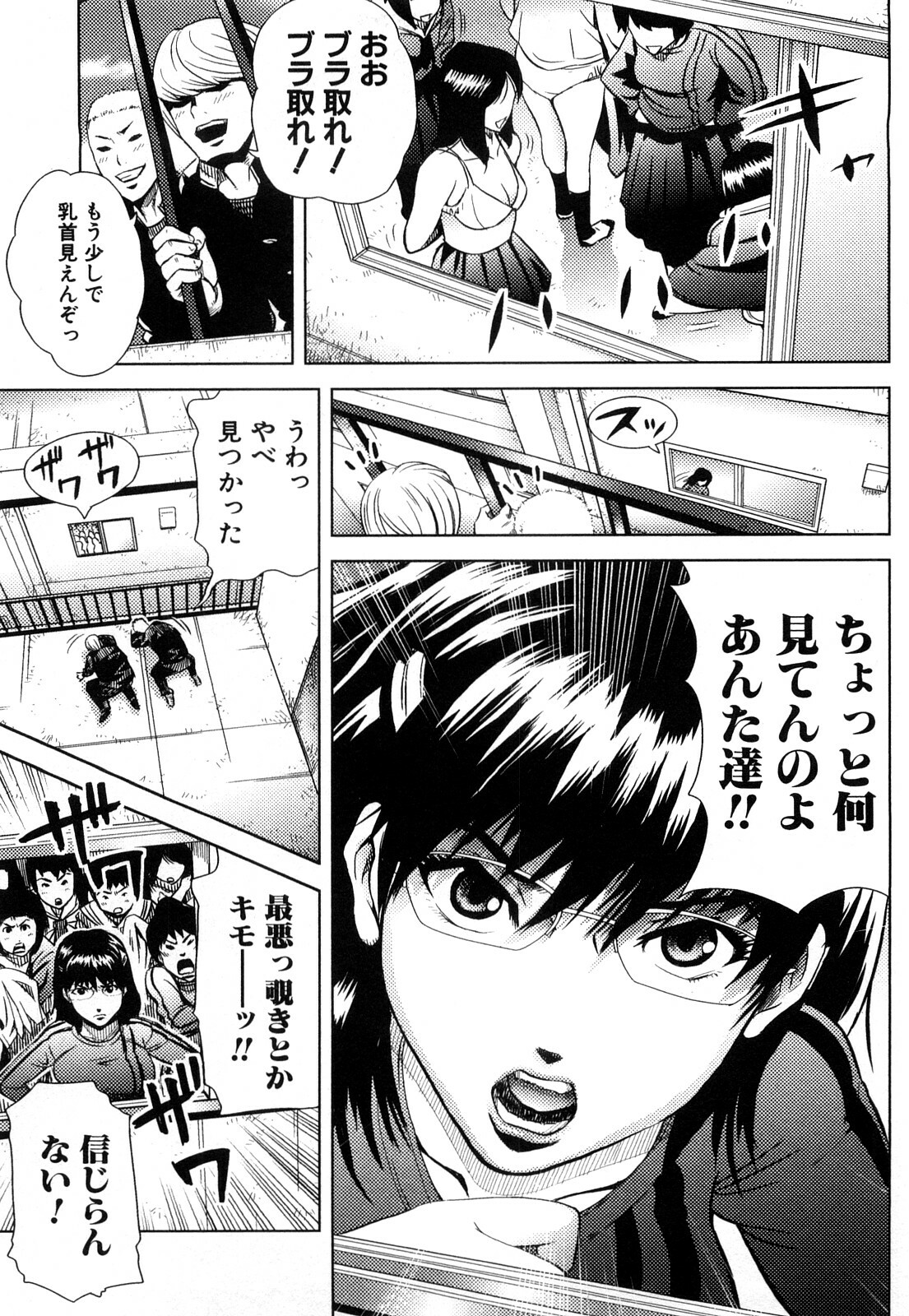 [Kamakiri] Kamakiri Jisenkessakushuu page 179 full
