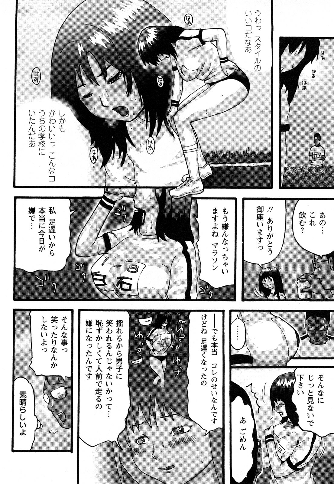 [Kamakiri] Kamakiri Jisenkessakushuu page 28 full