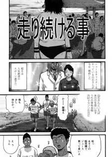 [Kamakiri] Kamakiri Jisenkessakushuu - page 27