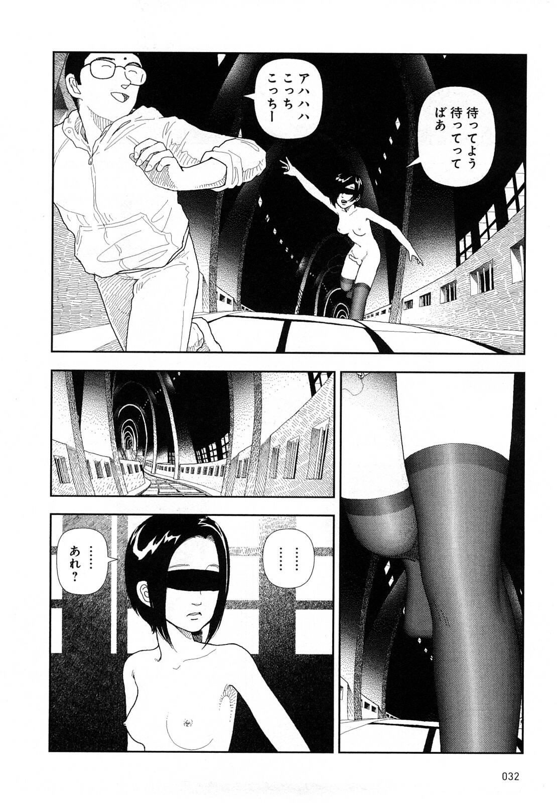 [Yamamoto Naoki] Hotta 4 page 35 full