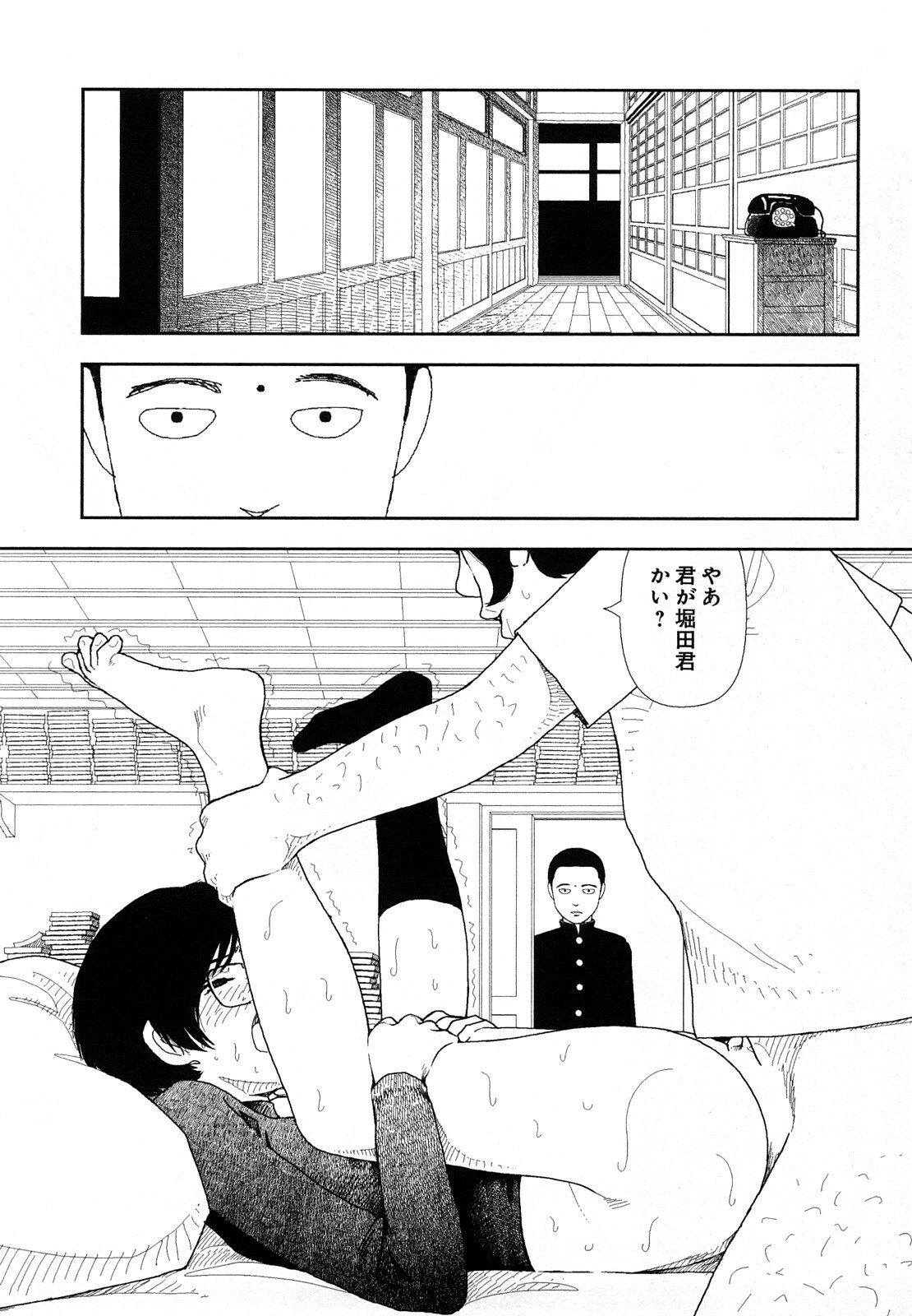 [Yamamoto Naoki] Hotta 4 page 69 full