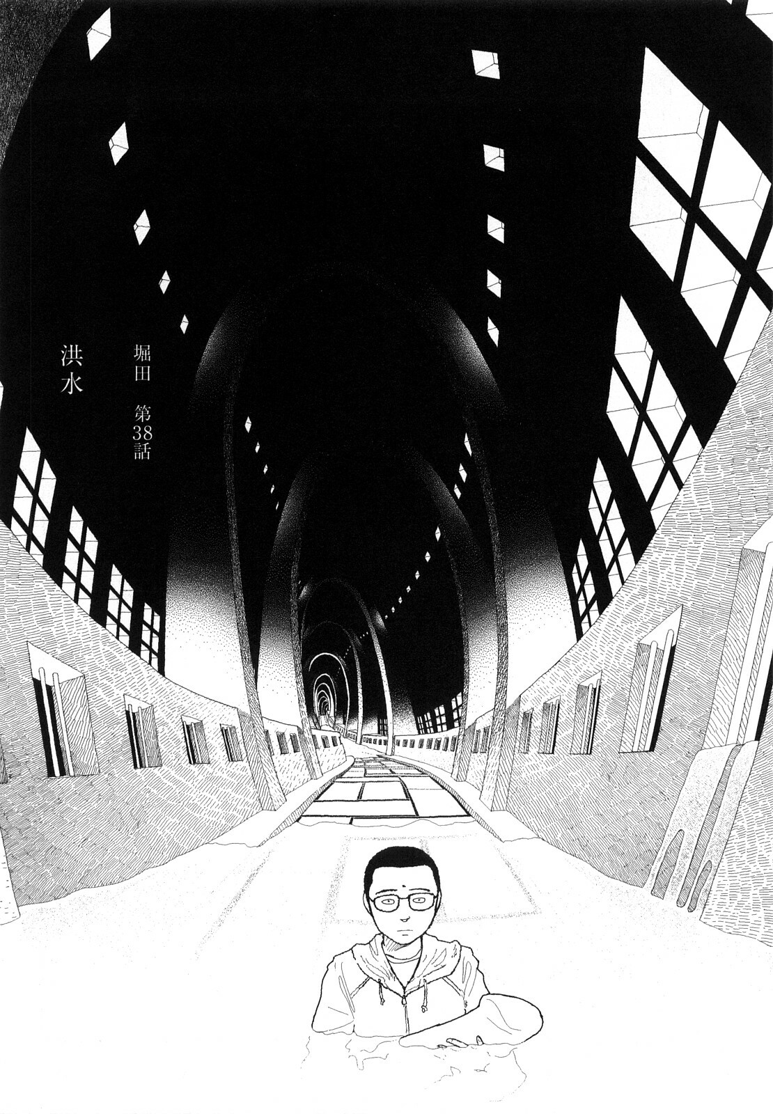 [Yamamoto Naoki] Hotta 4 page 86 full