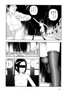 [Yamamoto Naoki] Hotta 4 - page 35