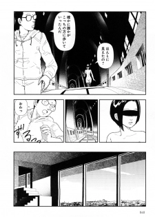 [Yamamoto Naoki] Hotta 4 - page 43