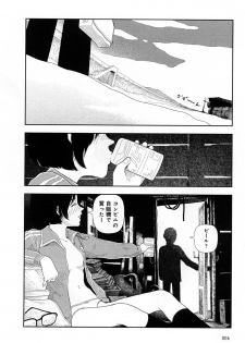 [Yamamoto Naoki] Hotta 4 - page 9